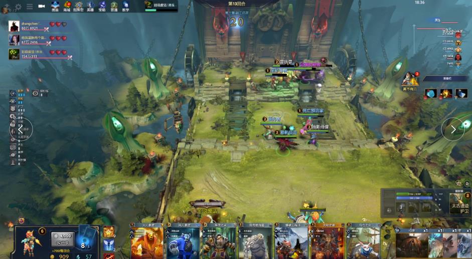 防守端展现 防守端展现