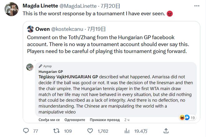 冠军组合之 冠军组合之