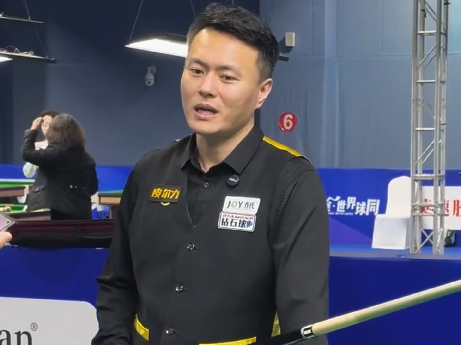 着球权的重 着球权的重