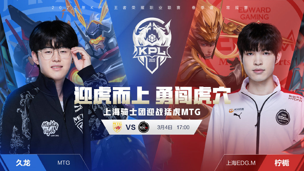 勇士队的进 勇士队的进