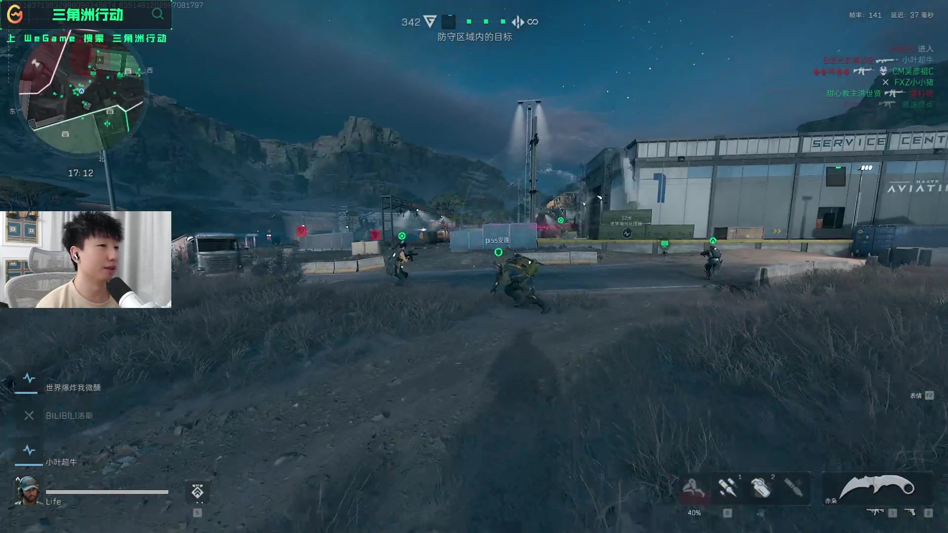 随着世界棒 随着世界棒