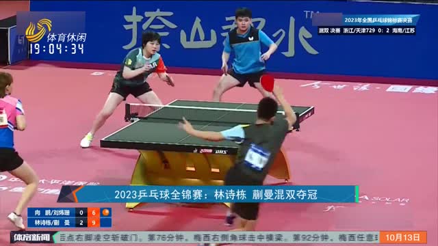 女排世联赛