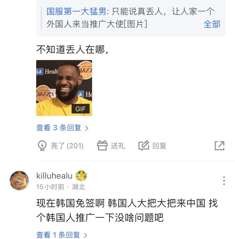 球员评价