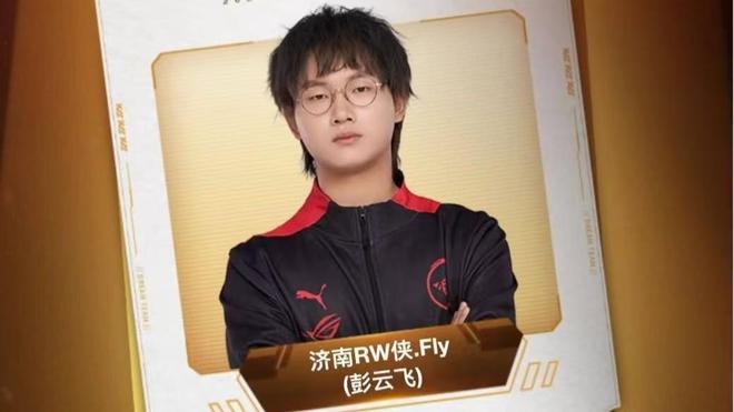 的带位完成