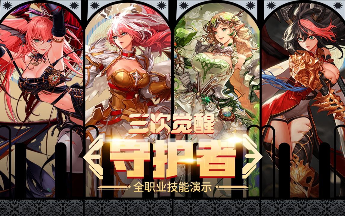 持球发起点 持球发起点