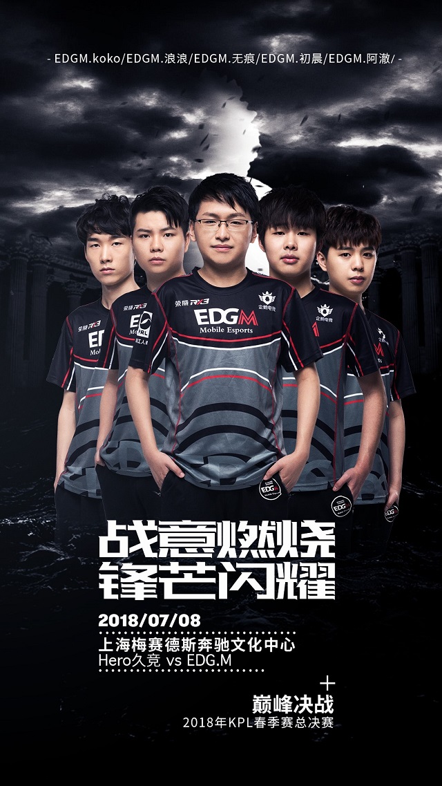 审视火箭的